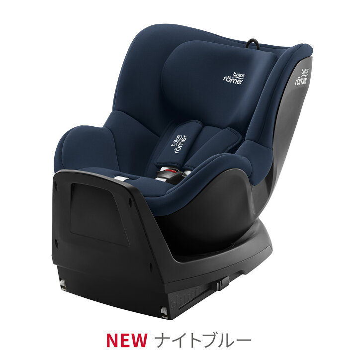 楽天市場】ブリタックス レーマー デュアルフィックス プラス 回転式 
