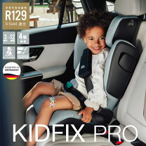 楽天市場】kid fix 2 xp sictの通販