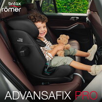 楽天市場】advansafix iii sictの通販