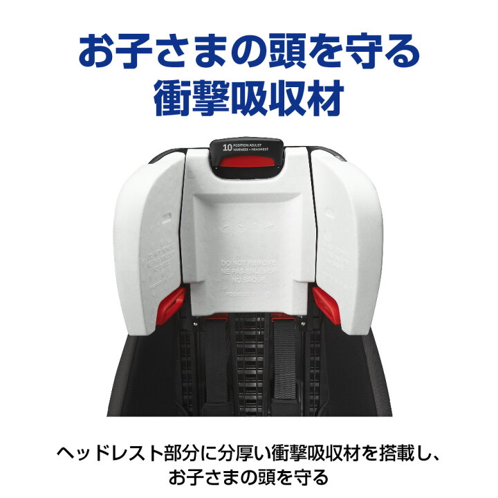 16368円 【半額】 グレコ マイルストーンGB ミッドナイトストーム BK チャイルドシート シートベルト固定 16368円 【半額】 グレコ マイルストーンGB ミッドナイトストーム BK チャイルドシート シートベルト固定