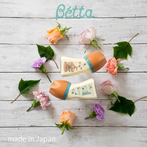 ドクターベッタ 哺乳瓶 ブレインシリーズ 広口サイズ WS4 カルーゼル160ml tonton 8th 哺乳びん 日本製 betta brain carrousel