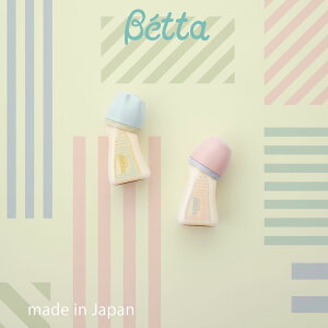 �h�N�^�[�x�b�^ �u���C���L�� WS2-160ml �L���^�C�v �M���r �M���т� ���{�� betta brain PPSU