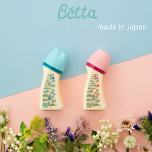 �h�N�^�[�x�b�^ �u���C���L�� WS4-240ml �t�����[ �M���r �L���^�C�v �M���т� ���{�� betta brain flower PPSU