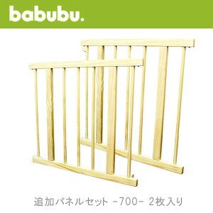 ouu ǉpl2Zbg700 babubu. xr[xbh T[N vCy p[e[V LbYR[i[ x` fXNɂ BD-003