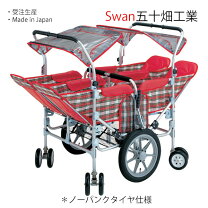 楽天市場】お散歩カー スワンの通販