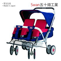 楽天市場】スワン ベビーカーの通販