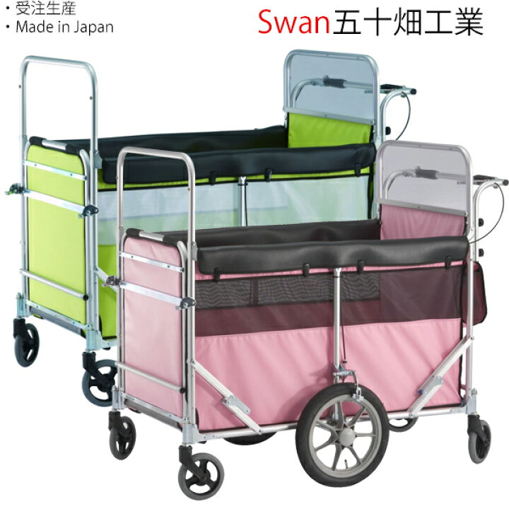 楽天市場】スワン ロングライトバス 空気タイヤ仕様 ピンク/グリーン 