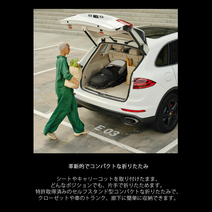 楽天市場】バガブー ドラゴンフライ キャリーコットコンプリート 