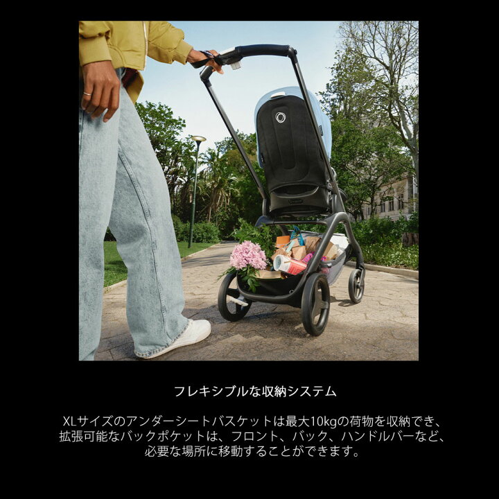 楽天市場】バガブー ドラゴンフライ キャリーコットコンプリート 