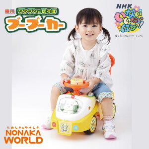 p Ƃۂ u[u[J[ pߋ  ȂȂ΂I2353 NONAKA WORLD 쒆쏊