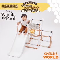 楽天市場】くまのプーさん ハニーポット おりたたみジム2の通販