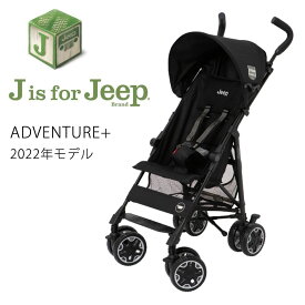 ジープ アドベンチャープラス ブラック 2022年モデル ベビーカー J is for Jeep adventure+