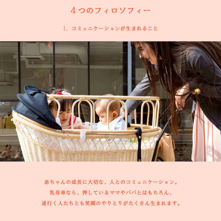 楽天市場】東京乳母車 プスプス キャンディーシリーズ 日よけ幌付き 