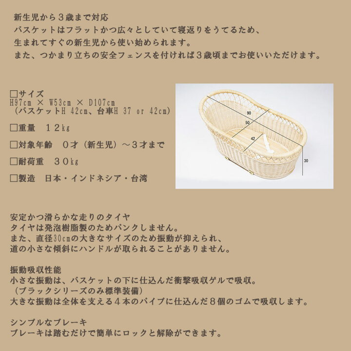 楽天市場】【オプション品】東京乳母車 プスプス 絹ローンカーテン 