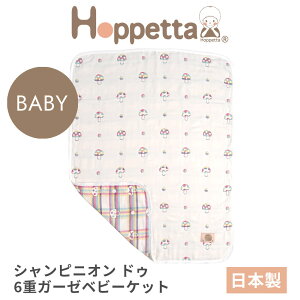 zbyb^ VsjI hD 6dK[[ xr[Pbg fB ficelle hoppetta champignon 24111002 10mois tBZ ӂӂK[[ ̂ {