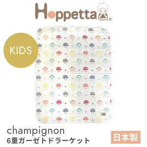 zbyb^ VsjI 6dK[[ gh[Pbg fB LbY ficelle hoppetta champignon 5241 10mois tBZ ӂӂK[[ ̂ {