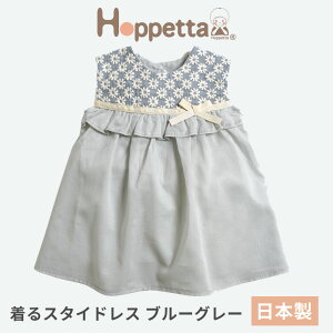 zbyb^ X^ChX u[O[ IP[W 悾ꂩ ficelle hoppetta 10mois tBZ {