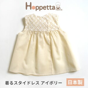 zbyb^ X^ChX AC{[ IP[W 悾ꂩ ficelle hoppetta 10mois tBZ {