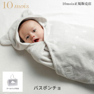 10mois fB oX|` v[obOt oX^I CZbg ^I tBZ