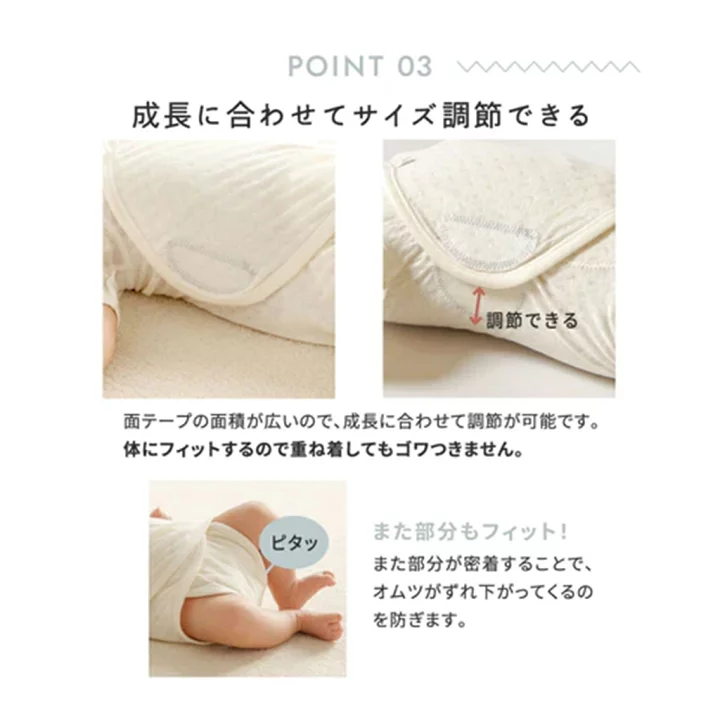 楽天市場】10mois ディモワ PATTO SATTO OMEKASHI 50-60cm パッと 