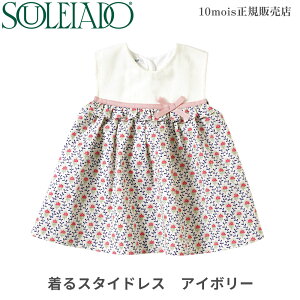 SOULEIADO \CA[h X^ChX AC{[ ߂X^C LbY tBZ