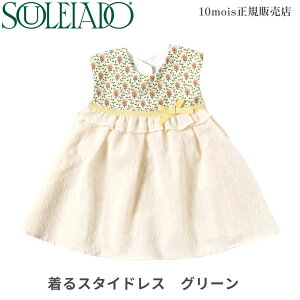 SOULEIADO \CA[h X^ChX O[ ߂X^C LbY tBZ