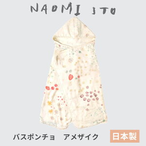 NAOMIITO oX|` AUCN 킽K[[ oX^I ^I ficelle iI~CgE 10mois tBZ { 9850