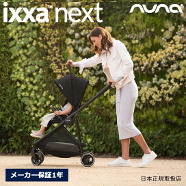 ixxa-next-top.jpg?fitin=272:272