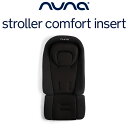 nuna ストローラーコンフォートインサート クッション キャビア メッシュシート ベビーカーシートクッション ヌナ 【…