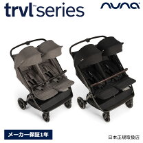 楽天市場】チャイルドシート 新生児（ブランドヌナ）（ベビーカー 