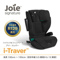 楽天市場】joie juva（キッズ・ベビー・マタニティ）の通販