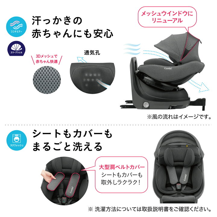 楽天市場】コンビ クルムーヴ コンパクト R129 エッグショック JQ