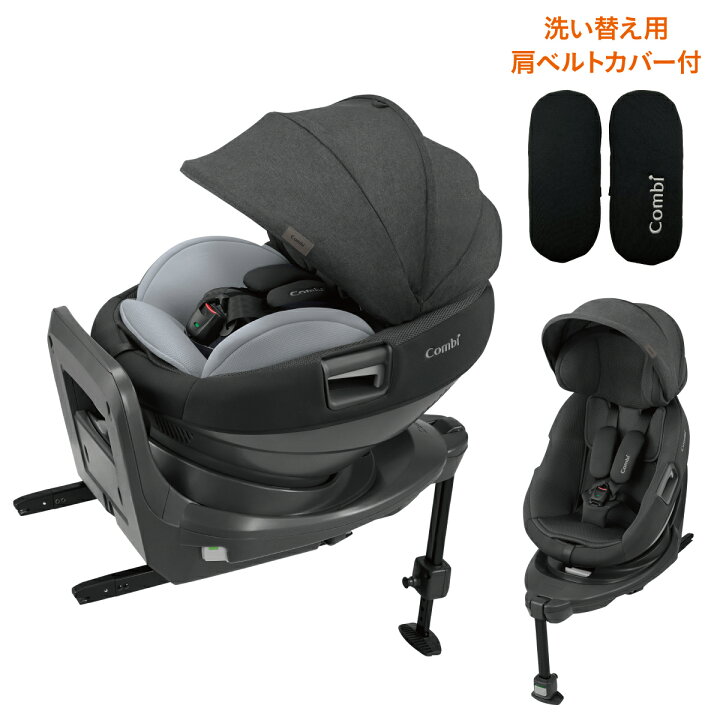 楽天市場】コンビ ザ エス ISOFIX エッグショック R129 グレー 