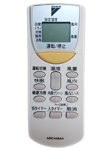エアコンリモコンの通販 価格比較 価格 Com エアコンリモコンの通販 価格比較 価格 Com