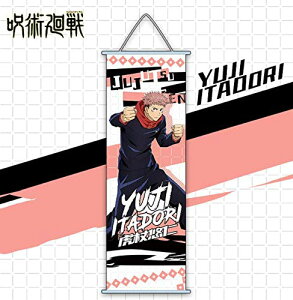 アニメ ポスター キッチン用品の人気商品 通販 価格比較 価格 Com アニメ ポスター キッチン用品の人気商品 通販 価格比較 価格 Com