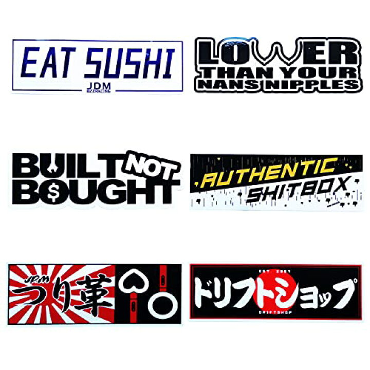 楽天市場 6枚セット 日章旗 ステッカー リアガラス 車 カーデカール ドリフトステッカー Jdmつり革 ボディサイドデカール Mons Online Shop 楽天市場 6枚セット 日章旗 ステッカー リアガラス 車 カーデカール ドリフトステッカー Jdmつり革 ボディサイドデカール Mons Online Shop