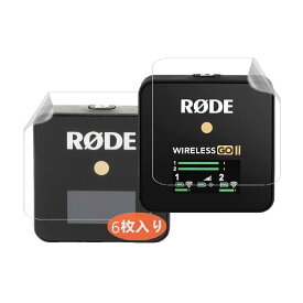 (6枚入り)Frgnie Compatible with RODE Microphones Wireless GO II 保護フィルム 良質PET 耐指紋 高透過率 対応ロードマイクロフォンズスクリーン保護フィルム