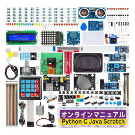 SunFounder Raspberry Pi スターターキット究極版、 ラズベリーパイ4B 3B+ 400用、 Python C Java Scratch Node.js、 オンライン詳細マニュアル、 161学習レッスン、 337アイテム(カメラモジュ