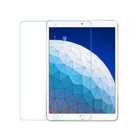 【ブルーライトカット】iPad Air3 2019 / iPad Pro 10.5 ガラスフィルム ブルーライトカット 強化ガラス 目の疲れ軽減 保護フィルム 透過率 9H硬度 気泡ゼロ 飛散防止 指紋防止 iPad 10.5 専用【1枚セット】