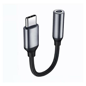 Type-c イヤホン 変換 タイプ イヤホンアダプタ 3.5mm usb-cオーディジャック 電話/音量調節/音楽 MacBookAir/Pro/iPad Pro/AndroidなどイヤホンジャックがないのType-Cポートのデバイスに対応に適用 (ブ