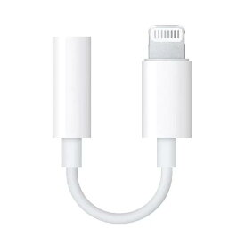 【MFi認証品】iphone 変換アダプタイヤホン ジャック Lightning 3.5mm イヤホン 変換 ケーブル ヘッドホン 変換 アダプタ iphone イヤホン 変換 アダプター 高耐久 iphone 14/13/12/11/X/8/7/SE(