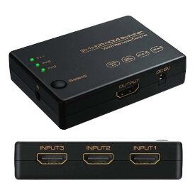 HDMI2.0切替器 3入力1出力 4K60Hz3D HDCP2.2HDR対応 リモコン付属 Switch PS4 Xbox FireTV Stick対応セレクター