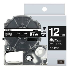 1個 12mm 黒地白文字 ED12K と互換性のある キングジム テプラ テープ カートリッジ テプラPRO Kingjim tepra (SD12K) 8M ASprinte