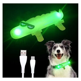 LaRoo 犬猫用 ペンダントライト LED 充電式 夜間 散歩用 犬の安全のために 首輪 光る キラキラ 防水 調節可能 簡潔 軽い 超小型犬~超大型犬に対応 ペット用品 (赤のミックス)