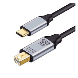 CY USB C - Mini Displayport アダプター 4K モニター MacBook ノートパソコン Mini Displayport から USB Cケーブル