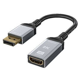 AOOCOO DisplayPort 1.4 - HDMI 2.1 Ultra HD 8K オス-メス ケーブル 0.25m コンバーター サポート8K@60Hz 4K@120Hz 方向性 DisplayPort PC HDMIディスプレイテレビに対応