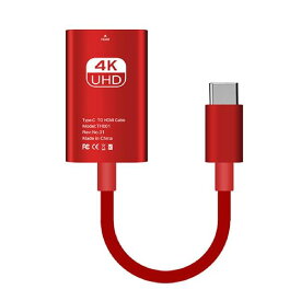 GUROYI USB Type C HDMI 変換アダプター タイプC to HDMI ケーブル 4K@60Hz 接続ケーブル Thunderbolt3 4対応MacBook Pro/Air/iPad Pro/Surface/Google Pixelbo