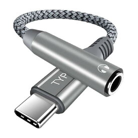 タイプCイヤホン変換ケーブル USB-C ヘッドフォンジャックアダプタ USB Type-C to 3.5 mm イヤホン変換アダプタ ナイロン編み 高耐久 3.5mm Aux端子USB-C 音声通話 音量調節 iphone/iPad/Air/iPadP