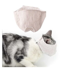 Newsmy ネコメット 猫用マスク 目隠しスタイル 噛みつき防止 拾い食 い防止 爪切り補助用 (M)