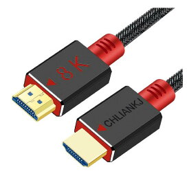 CHLIANKJ 8k HDMI 2.1 ケーブル ウルトラハイスピード48 Gbps HDMI ケーブル 8K@60Hz 4K@120Hz 7680x4320p UHD HDR HDCP2.2 eARC 3Dイーサネット ARC 対応 Dynamic